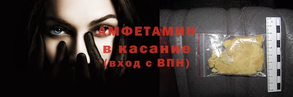 мет Вязники